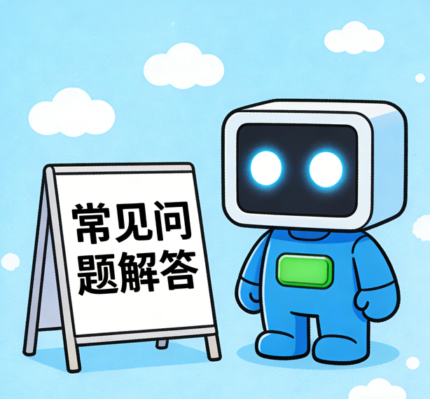 合肥风暴娱乐常见问题